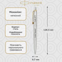 Шариковая ручка Parker JOTTER SS GT 16 032_SU-GS