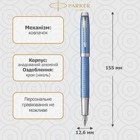 Перьевая ручка Parker IM 17 Premium Blue CT FP F 24 411