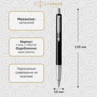 Ручка шариковая Parker VECTOR 17 Black BP блистер 05 136