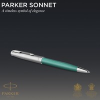 Ручка шариковая Parker SONNET 17 Essentials Metal and Green Lacquer CT BP 83 332