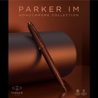 Ручка перьевая Parker IM Professionals Monochrome Burgundy FP F 28 311